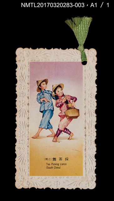 主要名稱：中國現代文學大系 小說第三輯圖檔，第6張，共6張