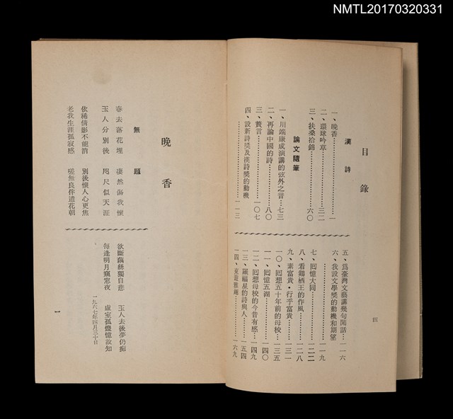 主要名稱：晚香圖檔，第3張，共4張