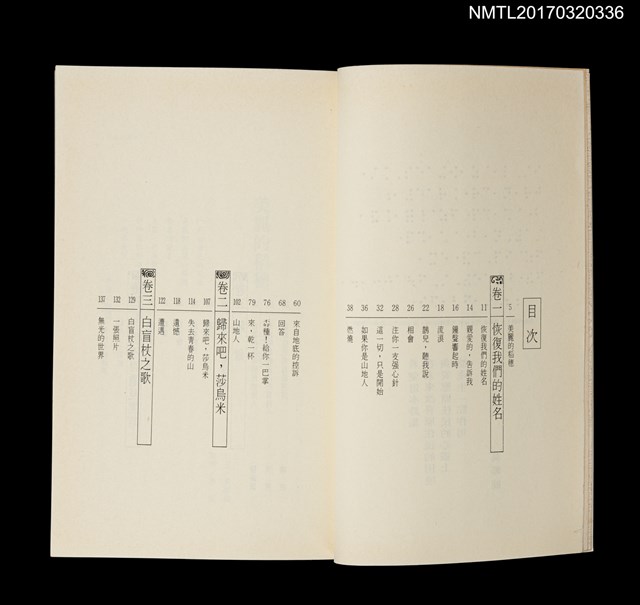 主要名稱：美麗的稻穗圖檔，第3張，共5張