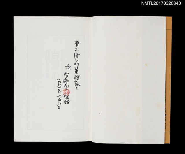 主要名稱：台灣的心圖檔，第2張，共5張