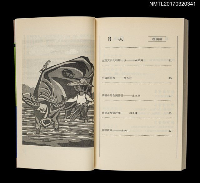 主要名稱：鹹酸甜的世界圖檔，第2張，共7張