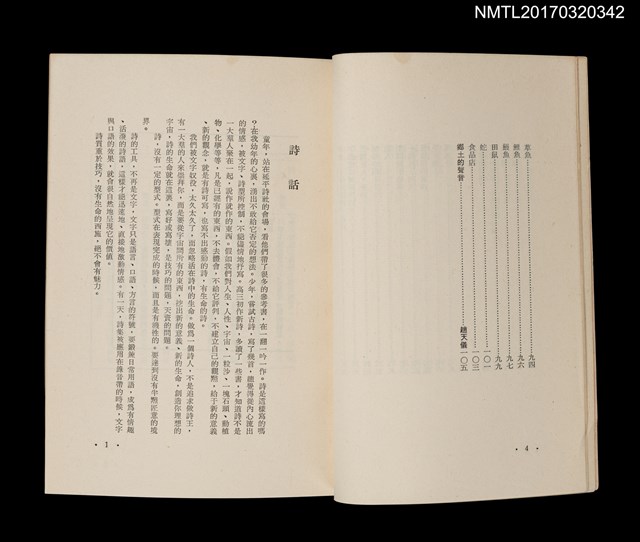 主要名稱：食品店圖檔，第4張，共5張