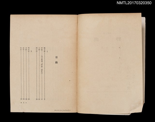 主要名稱：野鹿圖檔，第2張，共4張