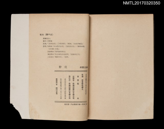 主要名稱：野鹿圖檔，第4張，共4張