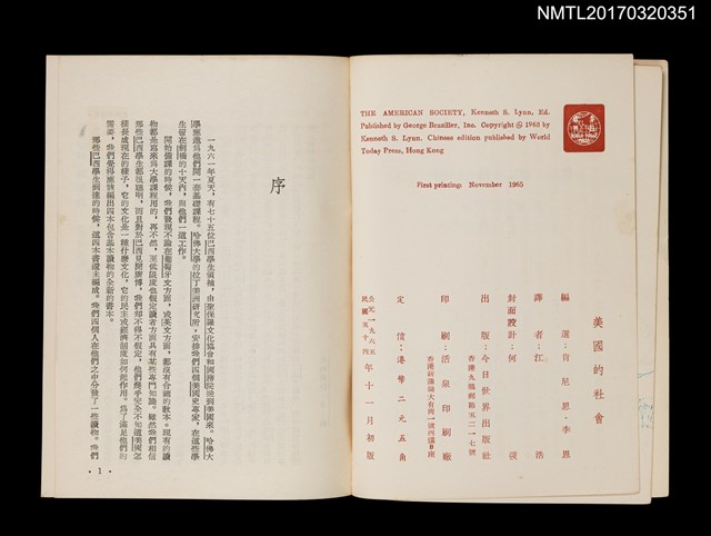 主要名稱：美國的社會圖檔，第2張，共5張