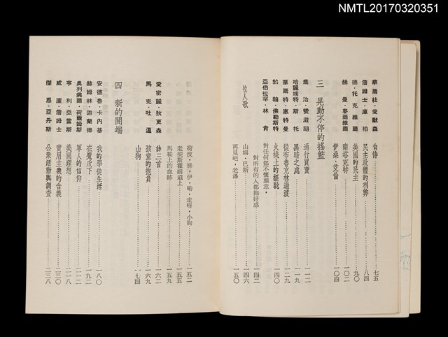 主要名稱：美國的社會圖檔，第4張，共5張