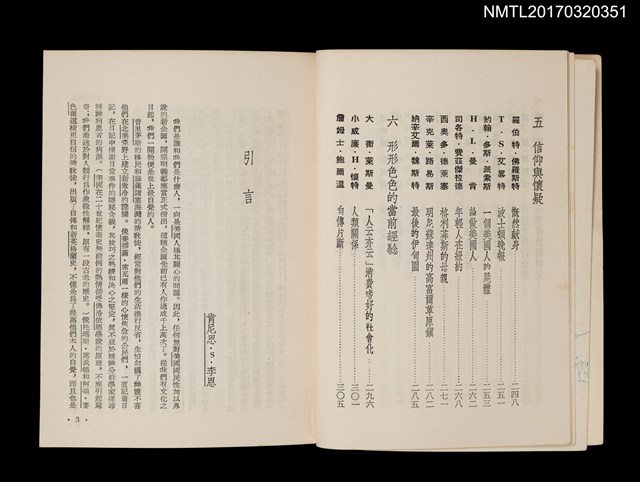 主要名稱：美國的社會圖檔，第5張，共5張