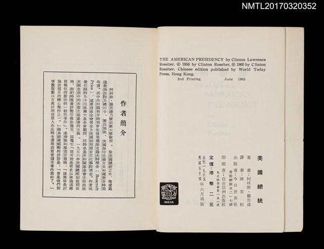 主要名稱：美國總統圖檔，第2張，共3張