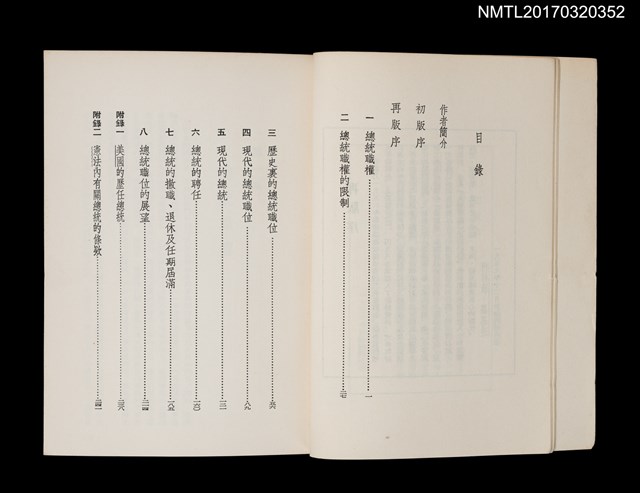 主要名稱：美國總統圖檔，第3張，共3張