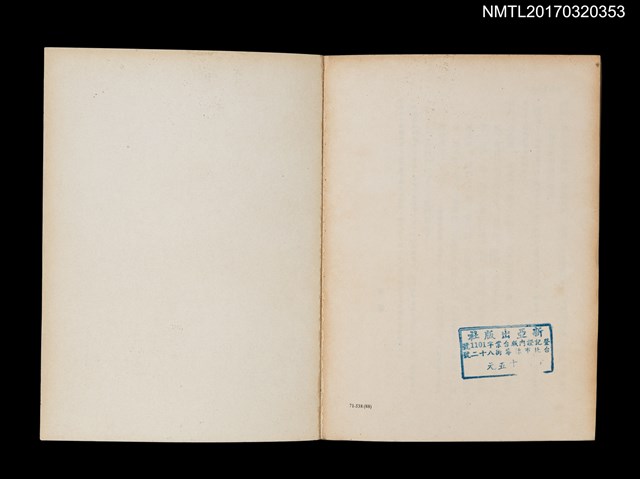 主要名稱：推銷員之死圖檔，第3張，共3張