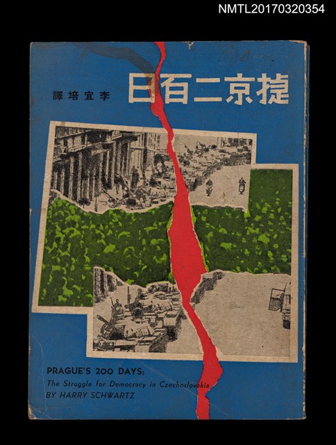 主要名稱：捷京二百日圖檔，第1張，共5張