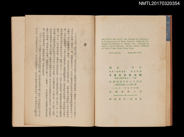 主要名稱：捷京二百日圖檔，第2張，共5張