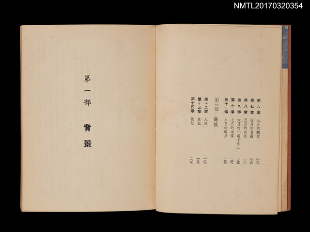 主要名稱：捷京二百日圖檔，第4張，共5張