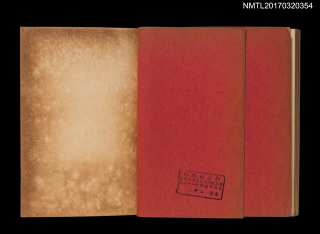 主要名稱：捷京二百日圖檔，第5張，共5張