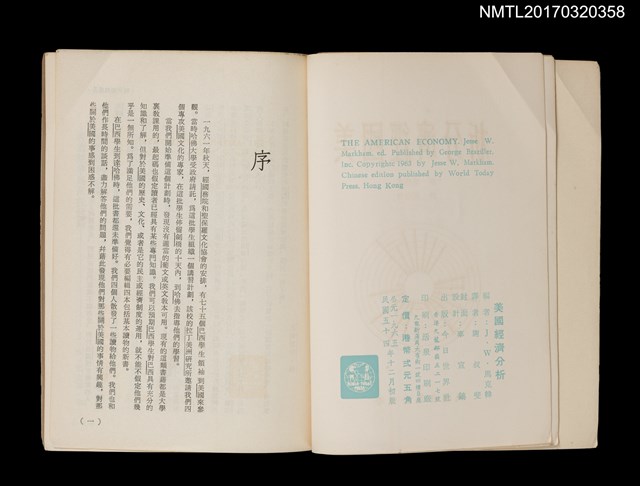 主要名稱：美國經濟分析圖檔，第2張，共5張