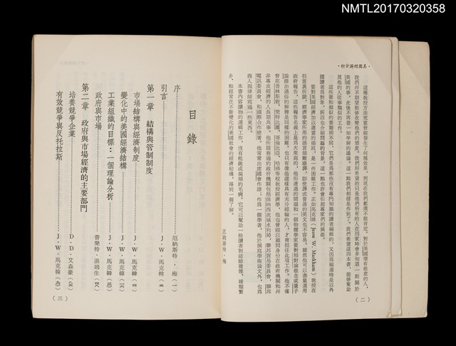 主要名稱：美國經濟分析圖檔，第3張，共5張