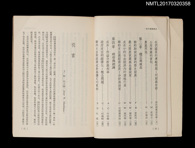 主要名稱：美國經濟分析圖檔，第4張，共5張