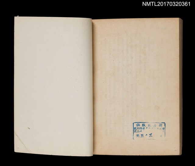 主要名稱：國王的人馬（上）圖檔，第3張，共3張