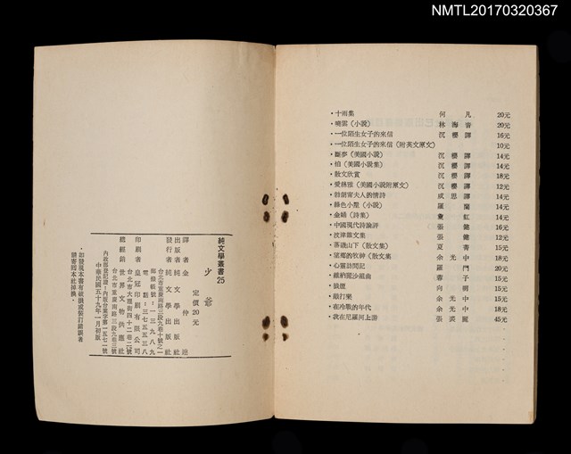 主要名稱：少爺圖檔，第3張，共3張