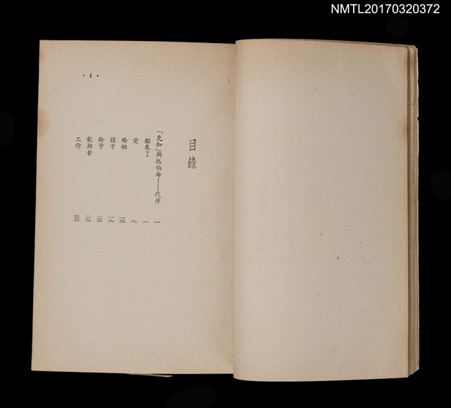 主要名稱：先知圖檔，第2張，共4張