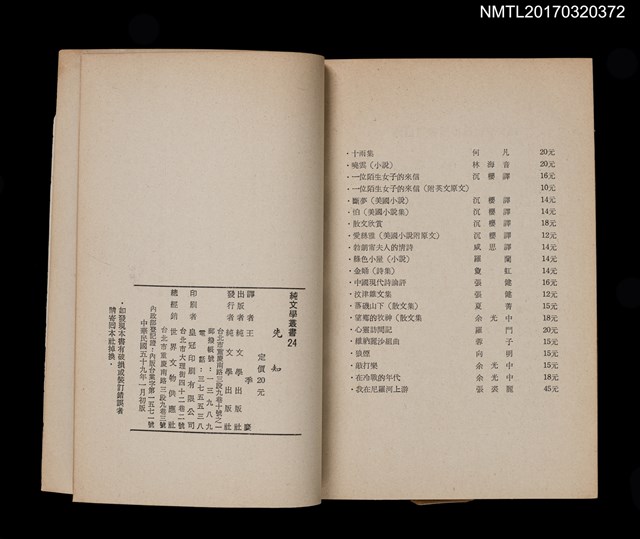 主要名稱：先知圖檔，第4張，共4張