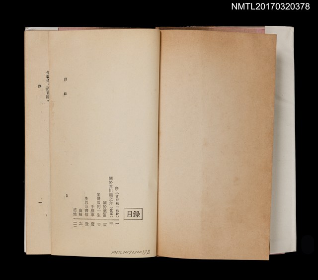 主要名稱：河童圖檔，第3張，共5張