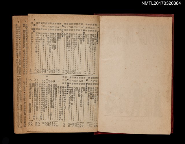 主要名稱：卡拉馬助夫兄弟們圖檔，第2張，共4張