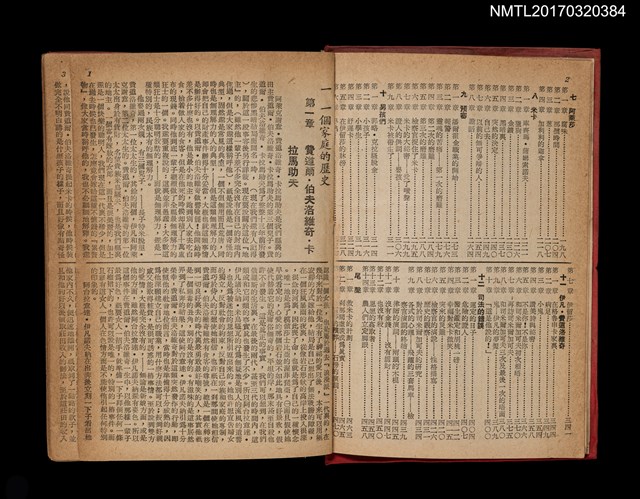 主要名稱：卡拉馬助夫兄弟們圖檔，第3張，共4張