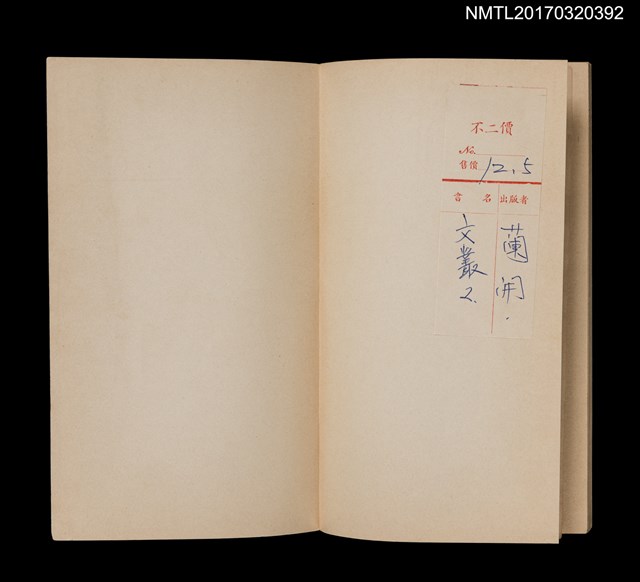 主要名稱：葫蘆巷春夢圖檔，第4張，共4張