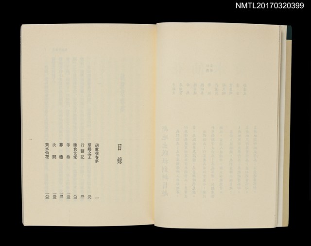 主要名稱：黃水仙花圖檔，第2張，共3張