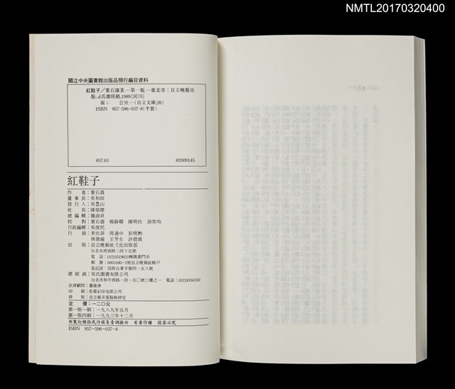 主要名稱：紅鞋子圖檔，第4張，共4張