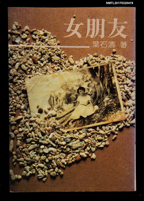 主要名稱：女朋友圖檔，第1張，共4張