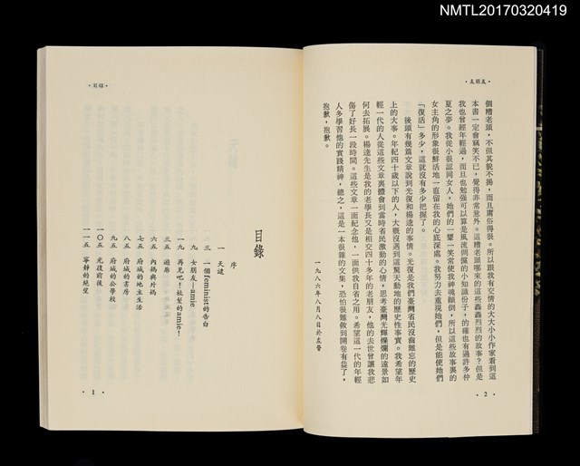 主要名稱：女朋友圖檔，第2張，共4張