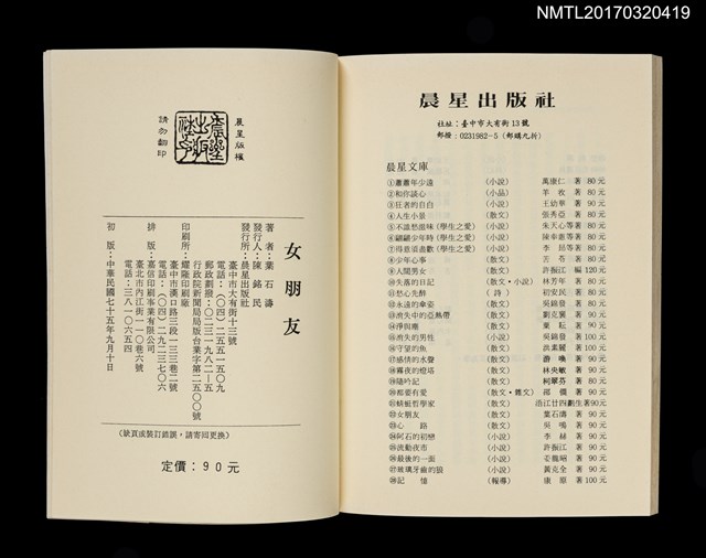 主要名稱：女朋友圖檔，第4張，共4張