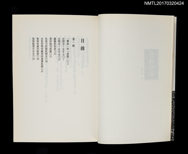 主要名稱：舊城瑣記圖檔，第2張，共4張