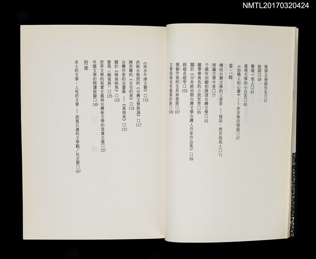 主要名稱：舊城瑣記圖檔，第3張，共4張