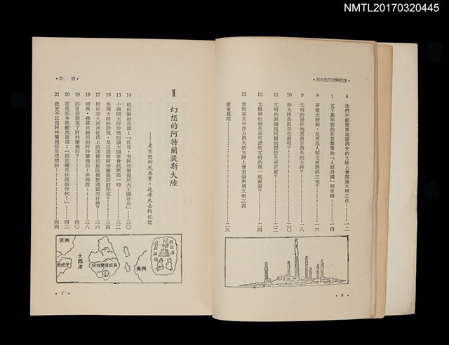 主要名稱：消失的文明99個謎––從幻想的阿特蘭提斯到伊斯忒島的奇蹟圖檔，第3張，共9張