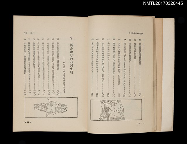 主要名稱：消失的文明99個謎––從幻想的阿特蘭提斯到伊斯忒島的奇蹟圖檔，第5張，共9張