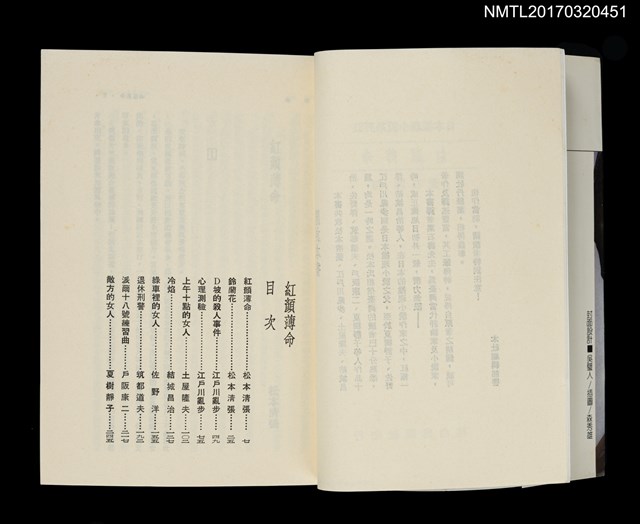 主要名稱：紅顏薄命圖檔，第2張，共3張