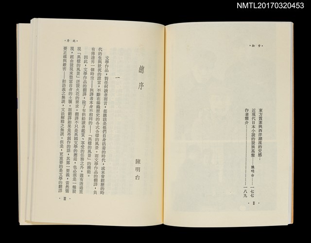 主要名稱：雪融圖檔，第3張，共6張