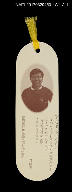 主要名稱：雪融圖檔，第5張，共6張
