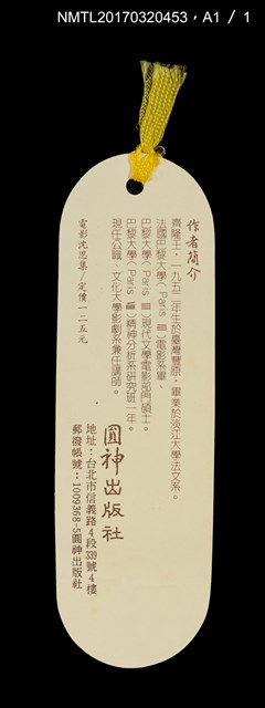 主要名稱：雪融圖檔，第6張，共6張