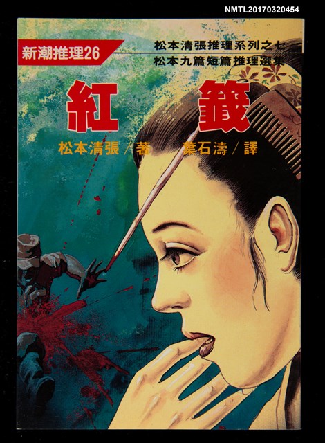 主要名稱：紅籤圖檔，第1張，共3張