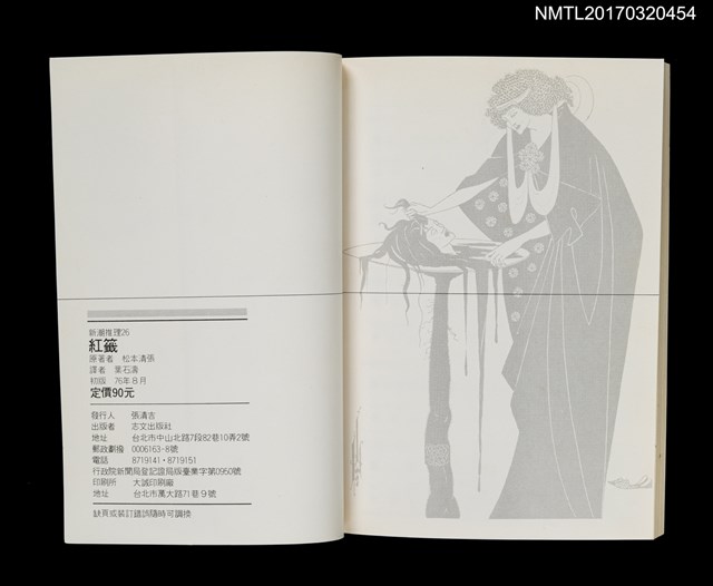 主要名稱：紅籤圖檔，第3張，共3張