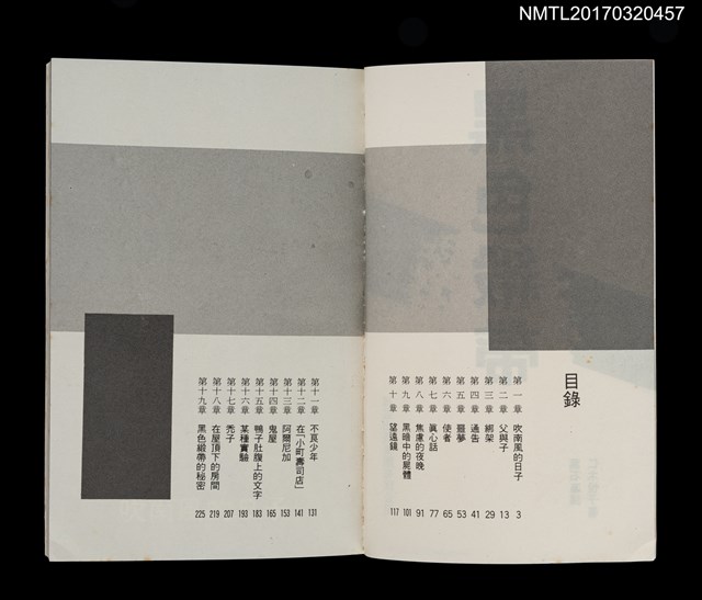 主要名稱：黑色緞帶圖檔，第2張，共3張