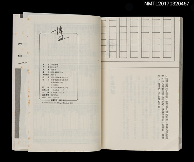 主要名稱：黑色緞帶圖檔，第3張，共3張