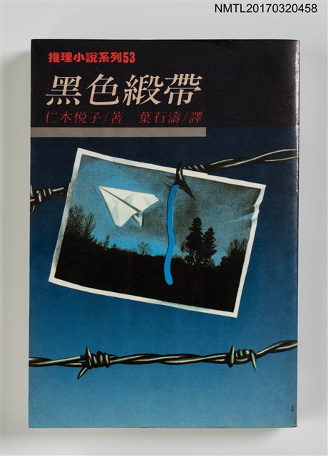 主要名稱：黑色緞帶圖檔，第1張，共4張