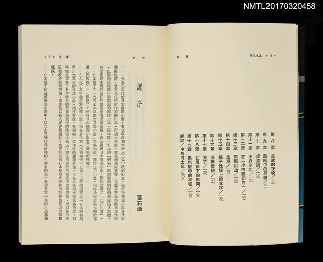 主要名稱：黑色緞帶圖檔，第3張，共4張