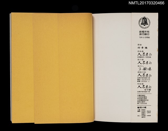 主要名稱：頭腦鍛鍊法圖檔，第2張，共8張