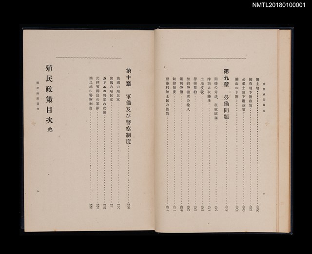 主要名稱：殖民政策圖檔，第6張，共9張